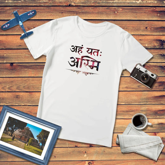 Aham Yatah Asmi Regular Fit T-Shirt Light Edition