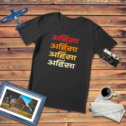 Ahimsa Sanskrit Regular Fit T-Shirt