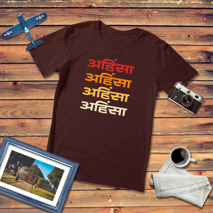 Ahimsa Sanskrit Regular Fit T-Shirt