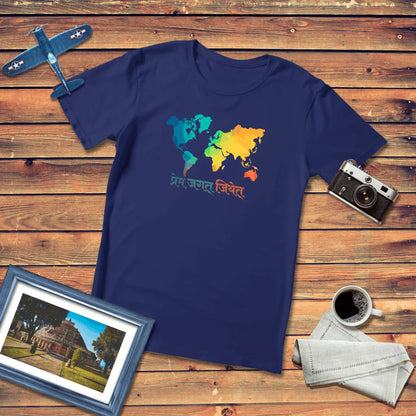Prem Jagat Jiyet Love Conquers the World Regular Fit T-Shirt