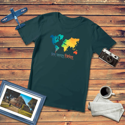 Prem Jagat Jiyet Love Conquers the World Regular Fit T-Shirt